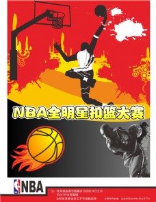 下降