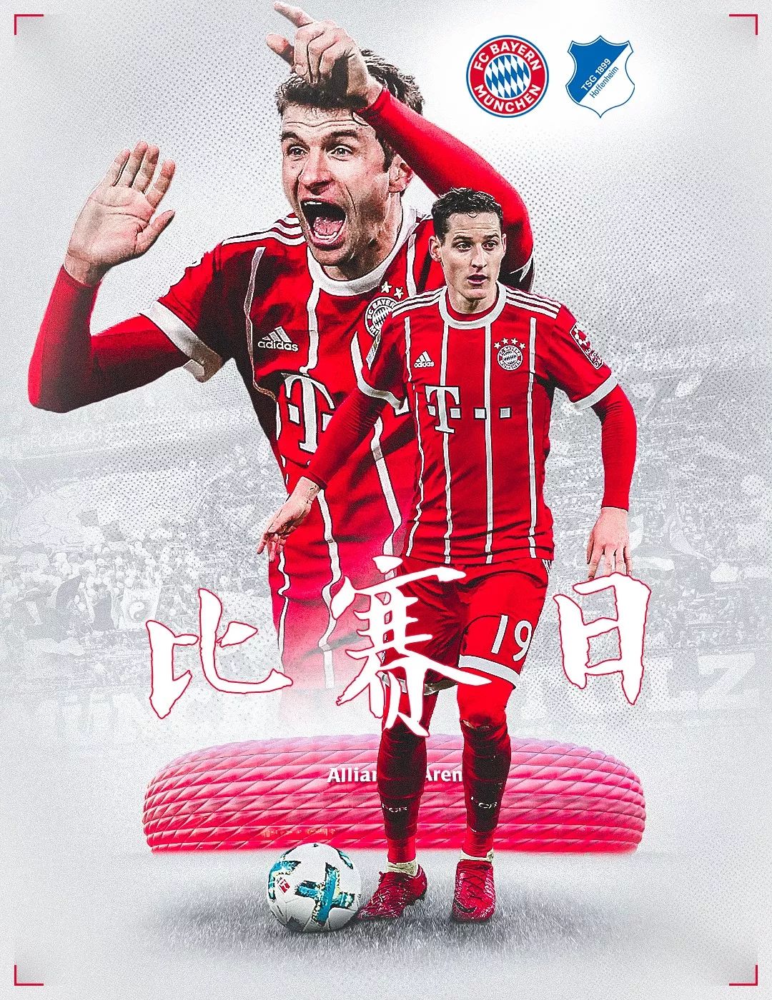 最后传