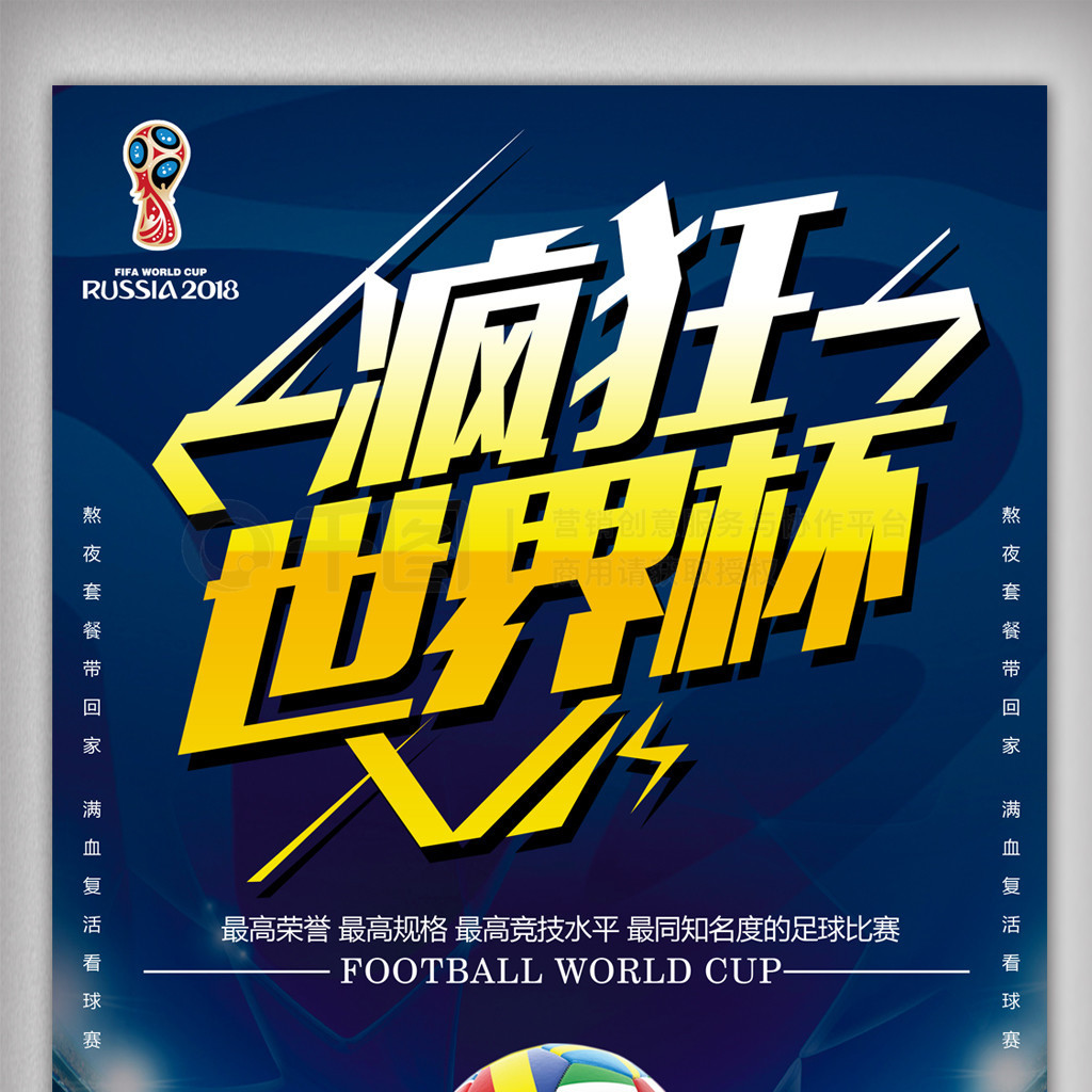 的交锋